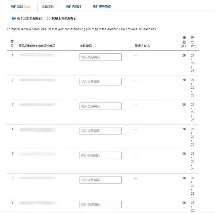 跨境人必看！亞馬遜PRO新規(guī)全面解讀！-樂(lè)豐貨運(yùn)｜樂(lè)豐國(guó)際貨運(yùn)｜樂(lè)豐電商物流