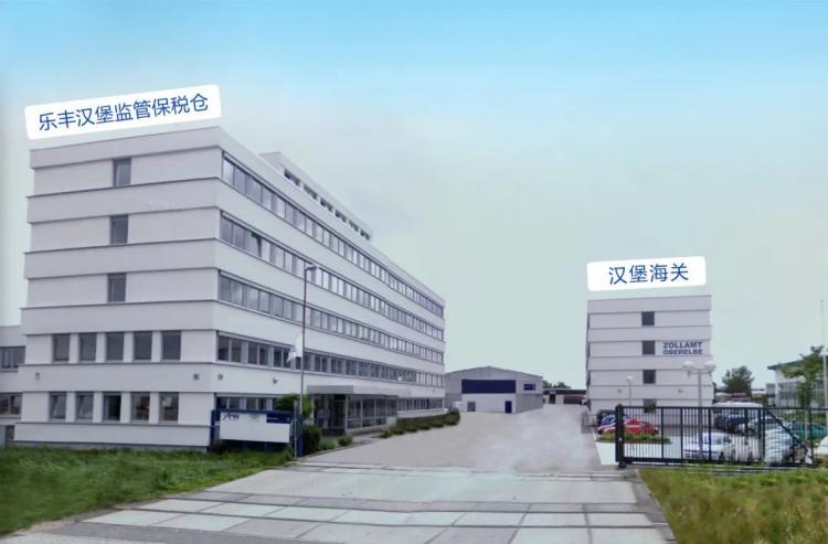 樂豐德國海外倉有了保稅功能意味著什么？-樂豐貨運(yùn)｜樂豐國際貨運(yùn)｜樂豐電商物流