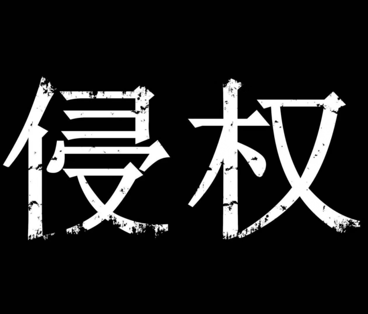 多位亞馬遜賣家被封號！被封店詳細原因你知道嗎？-樂豐貨運｜樂豐國際貨運｜樂豐電商物流