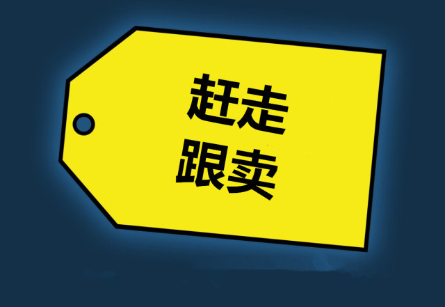 多位亞馬遜賣家被封號！被封店詳細原因你知道嗎？-樂豐貨運｜樂豐國際貨運｜樂豐電商物流